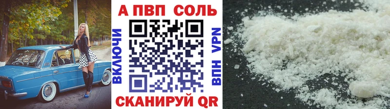 Alpha-PVP СК КРИС  Кировск 
