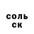 ГАШ Ice-O-Lator Talgat Mavlimzhanov
