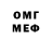 МДМА молли Aiperi Toktomamatova