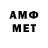Метадон VHQ Sergey Fantom