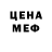 Героин VHQ Michael Orden