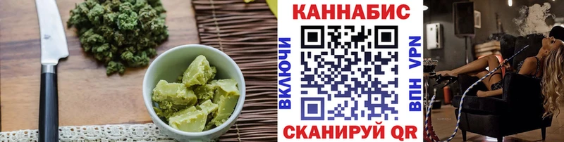 нарко площадка официальный сайт  Кировск  Canna-Cookies конопля  кракен сайт 