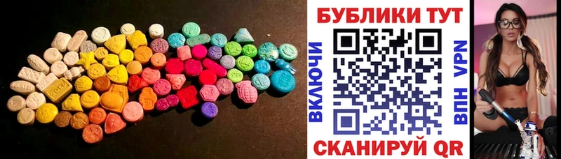 где продают   Кировск  ЭКСТАЗИ 300 mg 