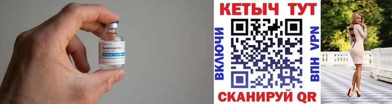 где продают   Кировск  маркетплейс наркотические препараты  Кетамин ketamine 