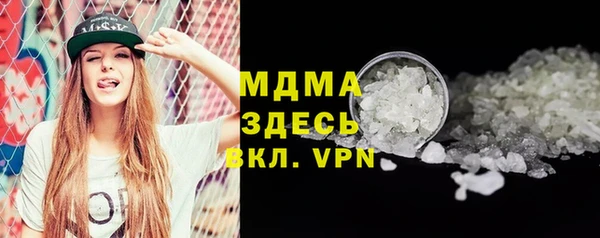 молекула духа Балахна