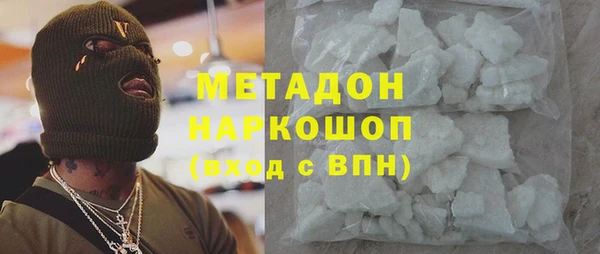 ALPHA PVP Баксан