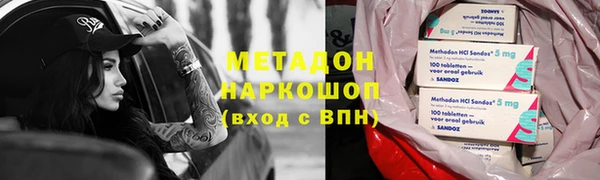 молекула духа Балахна