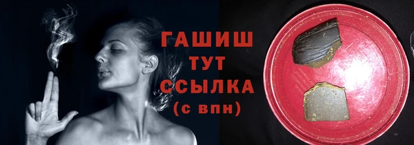ALPHA PVP Баксан