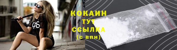 ALPHA PVP Баксан