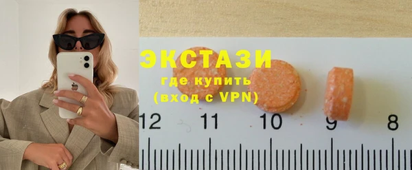 ALPHA PVP Баксан