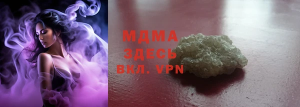 молекула духа Балахна