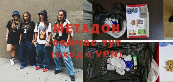 молекула духа Балахна