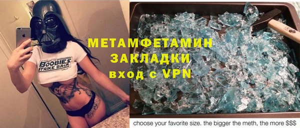 молекула духа Балахна