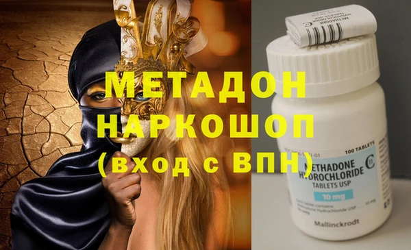 молекула духа Балахна