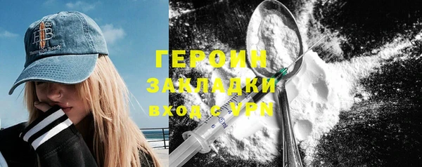 молекула духа Балахна