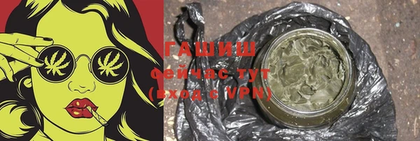 ALPHA PVP Баксан