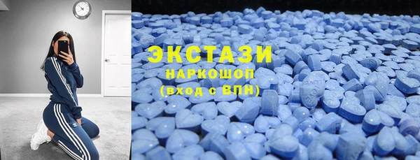 ALPHA PVP Баксан