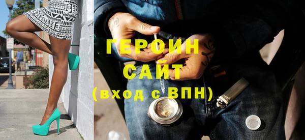 молекула духа Балахна