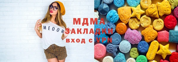 ALPHA PVP Баксан