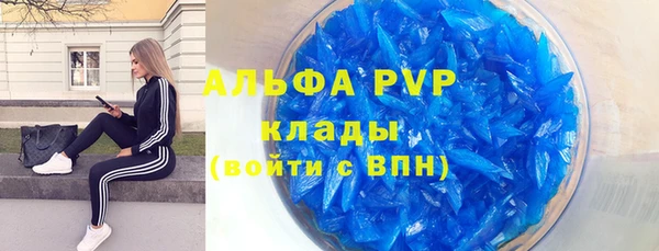 ALPHA PVP Баксан