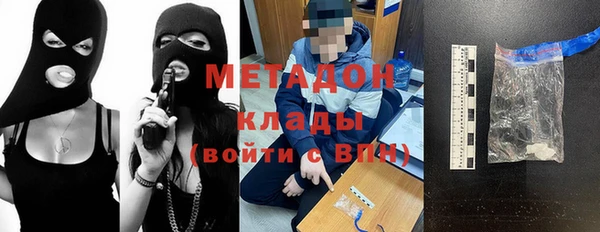 молекула духа Балахна