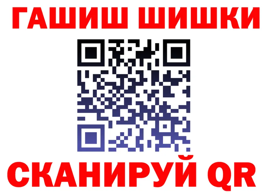 Купить закладку площадка состав Кировск