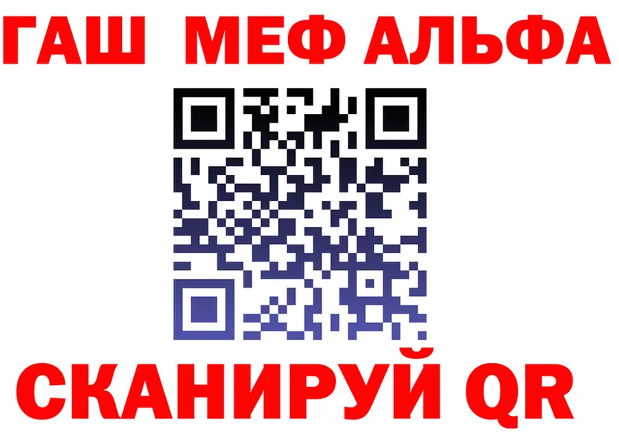 ТГК жижа tor shop KRAKEN Кировск