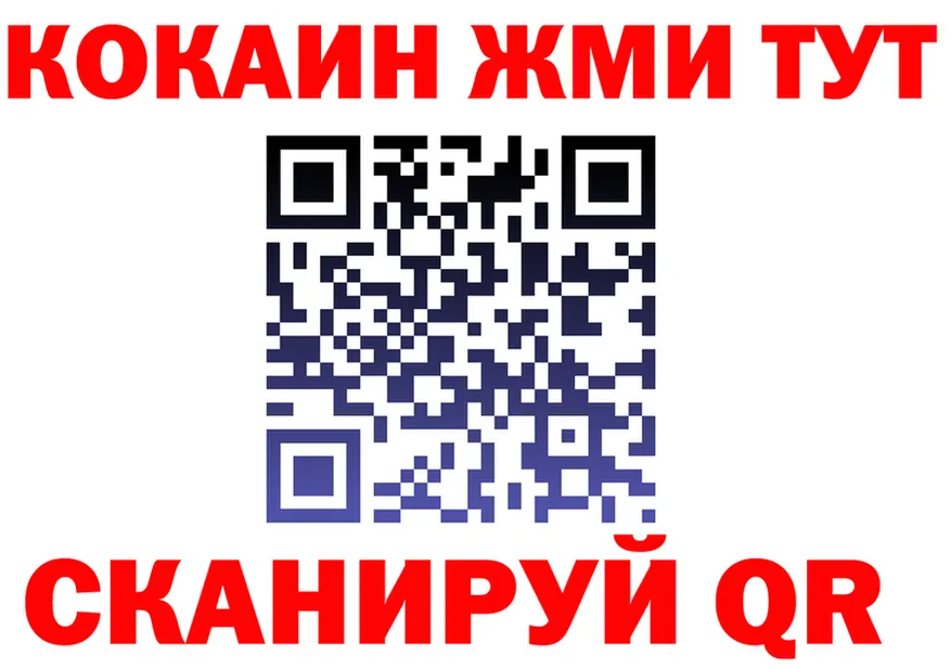 Мефедрон 4 MMC сайт shop kraken Кировск