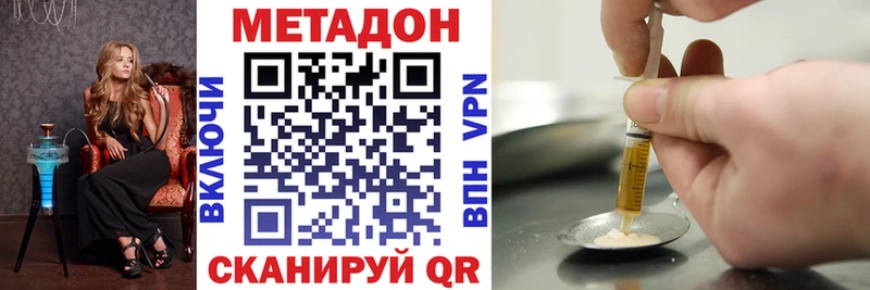 где продают наркотики  Кировск  МЕТАДОН мёд 