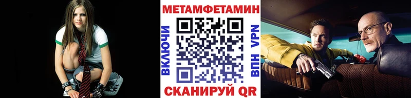МЕТАМФЕТАМИН витя  цена   blacksprut зеркало  Кировск 