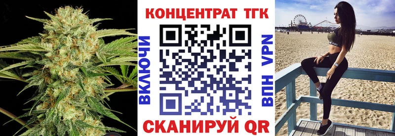 ТГК Wax Кировск
