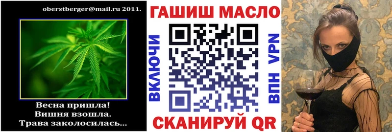 ТГК вейп  kraken ONION  Кировск 