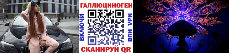 МЕГА сайт  Кировск  Псилоцибиновые грибы мицелий  где продают наркотики 